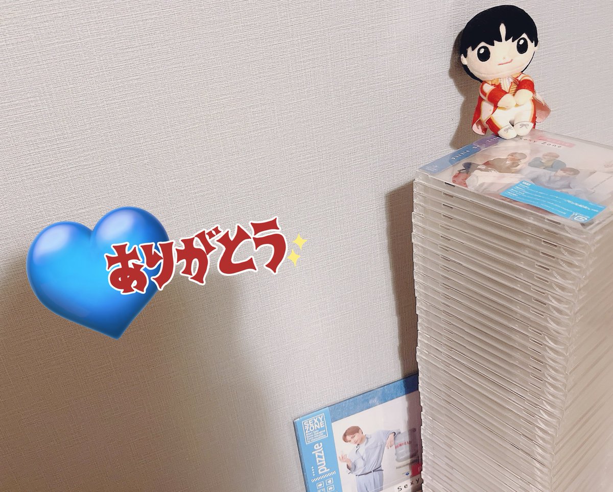 ToToxxxSZ's tweet photo. 最後の曲がpuzzleで良かった。
過去が詰まった振り付けしてくれたのすけさんにも、CD買ってくれた他のファンの方にも感謝。

4月からも応援するど💪🏻
これにておわり🧩 https://t.co/xZ68Ym8Cfq