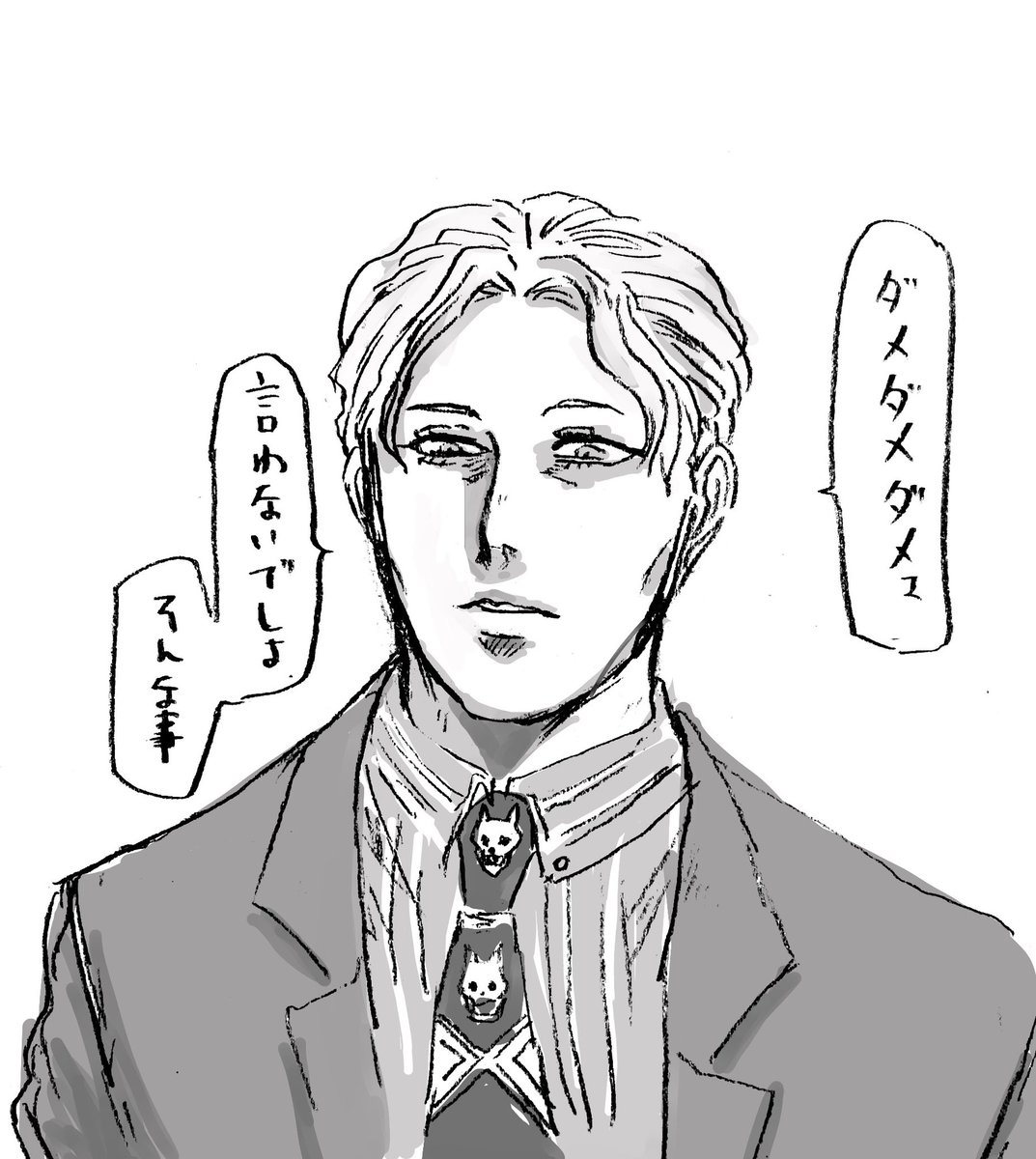 吉良のプロフの「女性が自分勝手な事を言うのが大嫌い」で自己中極めててすごいと思う。やっぱハ●ワレみたいなセリフ似合うよ 