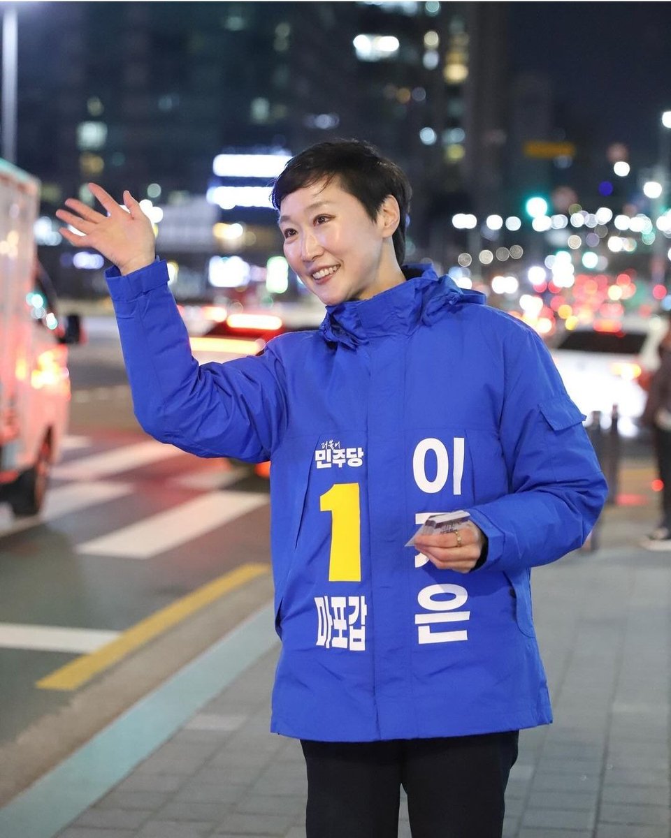 마포갑 이지은 후보