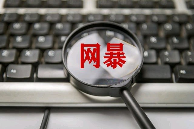 SnowrWiir's tweet image. #中国两会 #全国两会 #CPPC 代表、专家呼吁制定“反网暴法”：治理网暴需要高位阶的专门立法。

网暴最主要的在于一点是被人肉，接着引发的被线下anti、被短信、电话骚扰。还有人身攻击。网暴的言语可抵三千毛瑟枪，但不是每一个网民都能构架出自己的防弹服。反网暴立法，迫在眉睫。