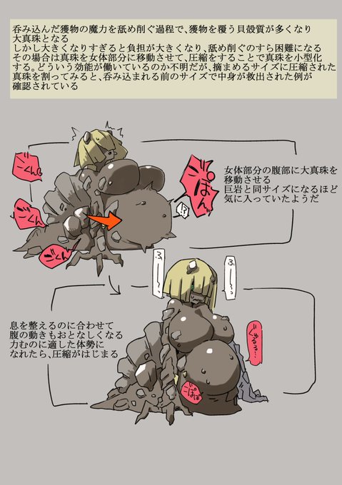 ディジーシェル 続き

大体一年くらいのスパンで圧縮される
悪い好事家に高値で取引されてたりする 