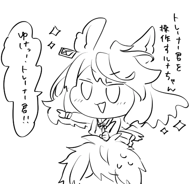 おやすみ 