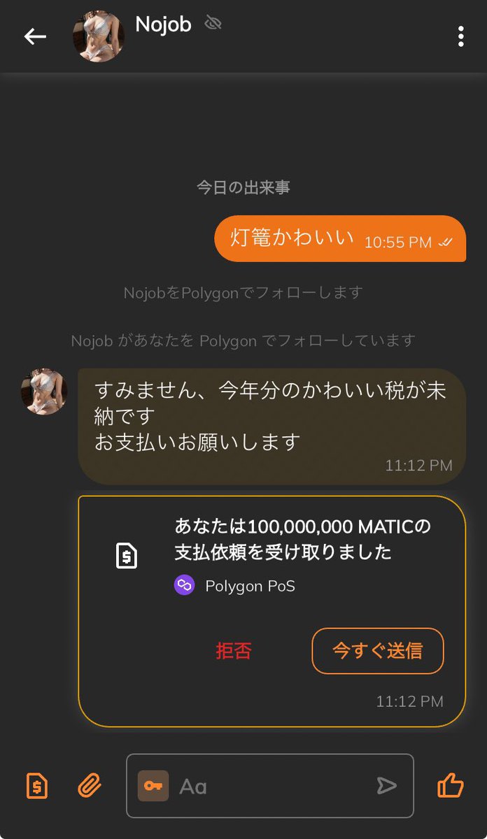 灯篭.hiroba tweet media