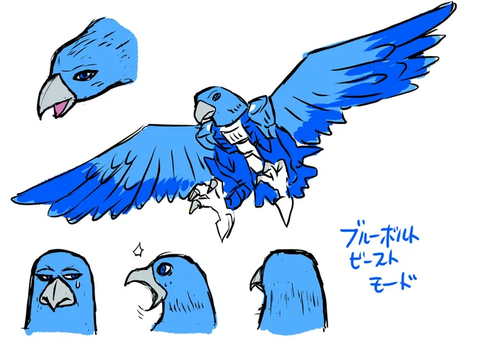 で、ブルーボルトなのですがダークアンバーレオプライムの漫画用にタカトミ側から出されたキャラクターでどうも同型のスカイワープの海外名シルバーボルトの青バージョンって事でついた名前の様でゴッドマグナスの武器とは偶然重なったみたいでした。スカイワープの変装との初期案もありました。 