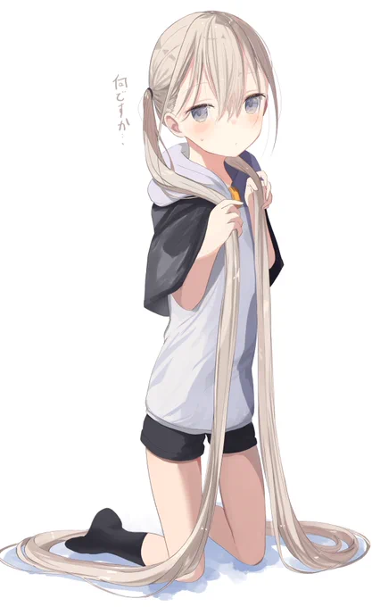 うちの子についんて持ってもらうだけ 