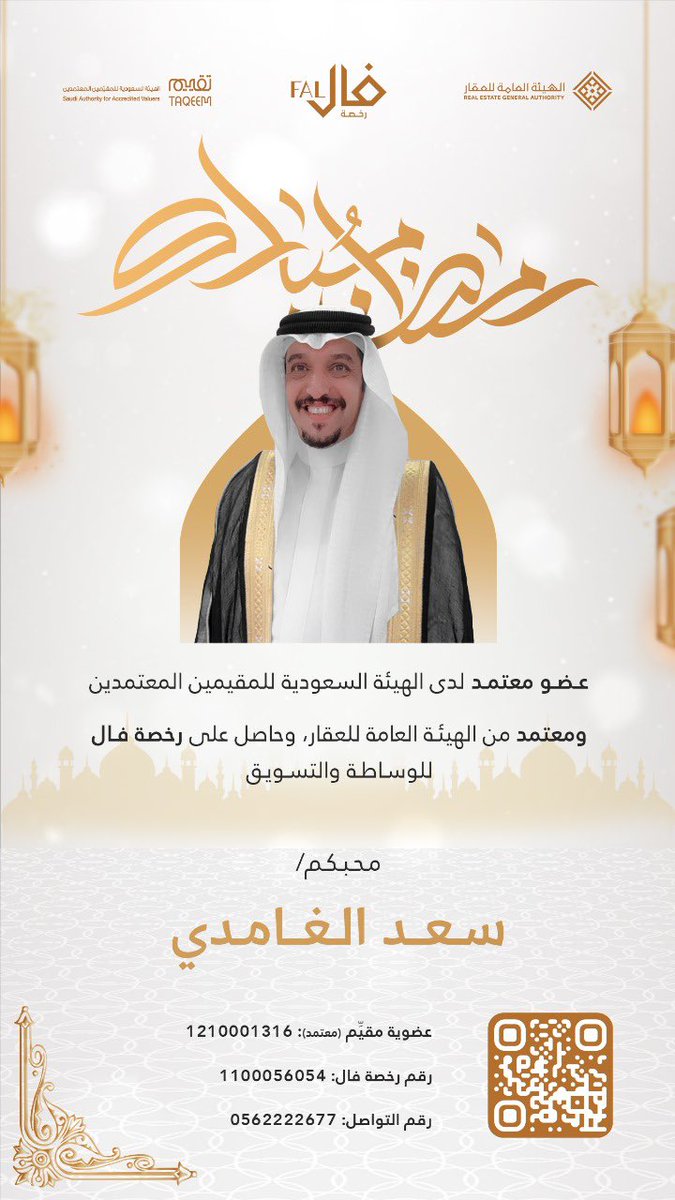 saad1366's tweet photo. https://t.co/0zdySRXgM2