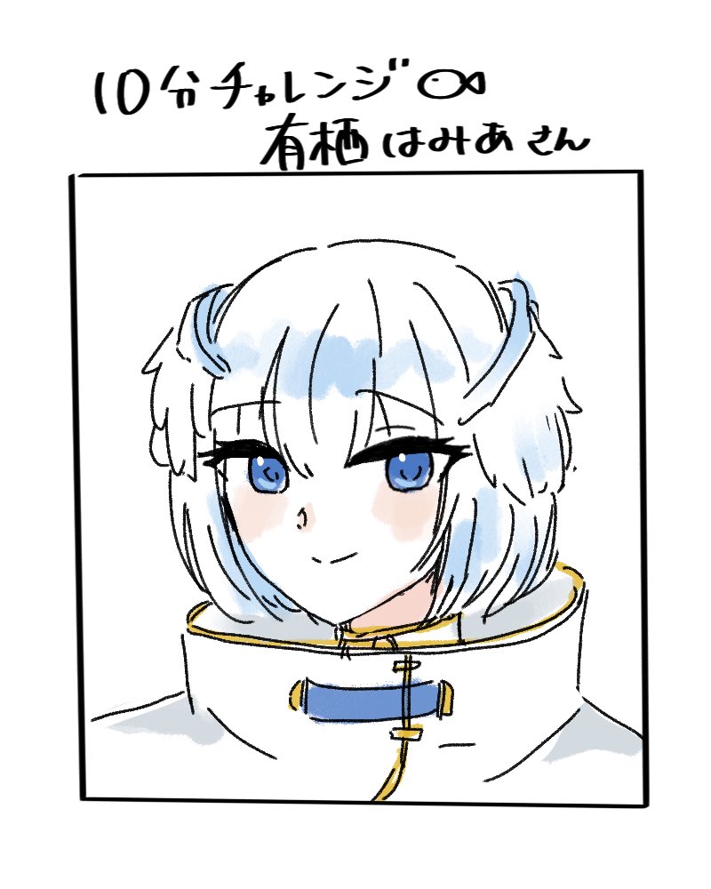 はみあーと - Search / X