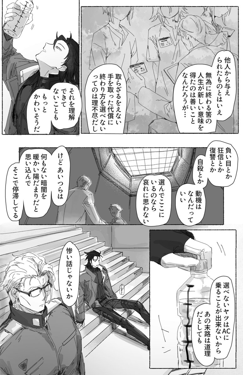 (2/3) 