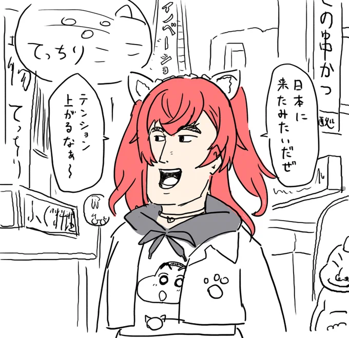 #ねこたぺすとりー 