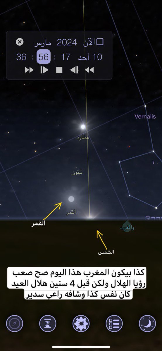 q22648's tweet photo. #Ramadan #رمضان_2024 #رمضان_الاثنين #صباح_الخيرᅠ  متاكد بإذن الله وهذا مكان القمر مساء اليوم الاحد https://t.co/omj306aRdq