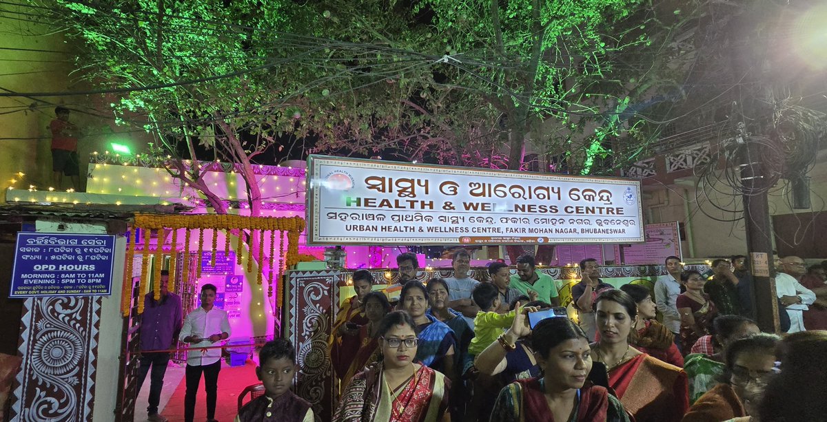Attended inauguration of the Health and Wellness Centre in Fakir Mohan Nagar under Ward No. 24 in #Bhubaneswar along with Hon’ble Minister Shri Ashok Chandra Panda, local Corporator Deepak Kumar Mishra and other dignitaries on Sunday. #CommunityHealthCare #BMCCares