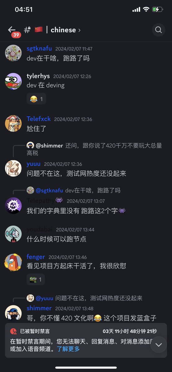 操他妈的@_Futuredex_ 项目方。畜生。骗了TEL3社区几十万U。现在跑路了。官方Discord也封了。你妈全家不得好死。#BRC20 #BTC #AI #ETH