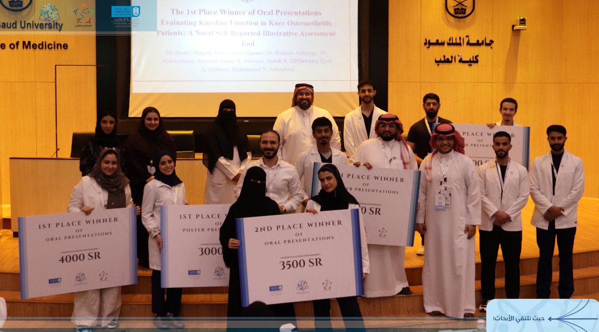 KSUMSC_RF's tweet photo. نبارك للفائزين ونتمنى لهم التوفيق والسداد في مسيرتهم البحثية 🤩!
#MSRF6 https://t.co/DeSc2LujOJ