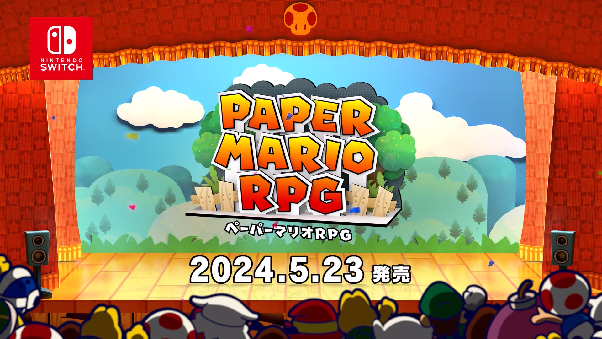 ルイージマンション2 HDルイージ 3ペーパーマリオオリガミキングRPG