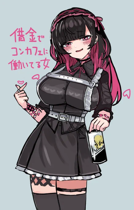 ばにばに 