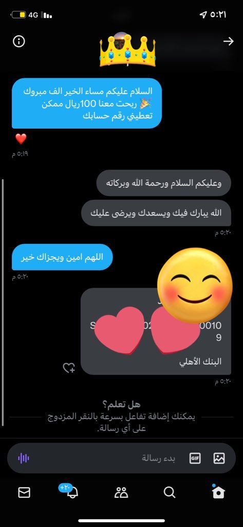 kibble_pro's tweet photo. الف مبروك الي فاز معنا 🎉
تبون نسوي فعاليات راح يكون في مسابقة بسيطة جدا سحب على منتجين كيبل ايفون وراس جداري 
وسحب ثاني راح يكون 100 رياال 
الشروط جدا سهله

ريتويت للتغريده ✔️
*فلو للحساب ⬅️@kibble_pro 
* منشن صديقك ❤️

#رمضان_مبارك 

 #هلال_رمضان_من_مرصد_تمير https://t.co/48FJNfjSRP