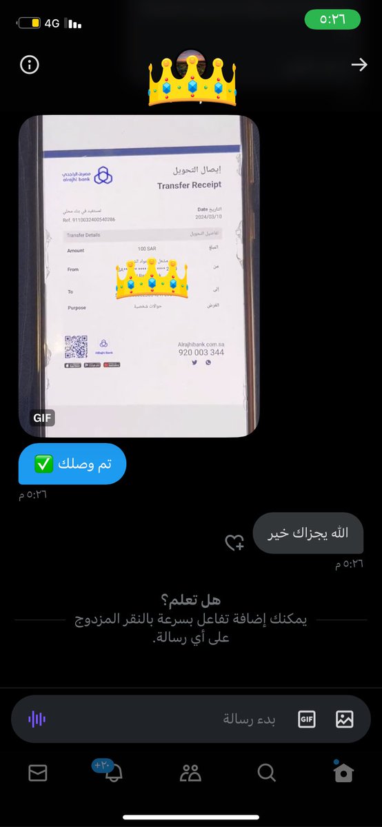 kibble_pro's tweet photo. الف مبروك الي فاز معنا 🎉
تبون نسوي فعاليات راح يكون في مسابقة بسيطة جدا سحب على منتجين كيبل ايفون وراس جداري 
وسحب ثاني راح يكون 100 رياال 
الشروط جدا سهله

ريتويت للتغريده ✔️
*فلو للحساب ⬅️@kibble_pro 
* منشن صديقك ❤️

#رمضان_مبارك 

 #هلال_رمضان_من_مرصد_تمير https://t.co/48FJNfjSRP