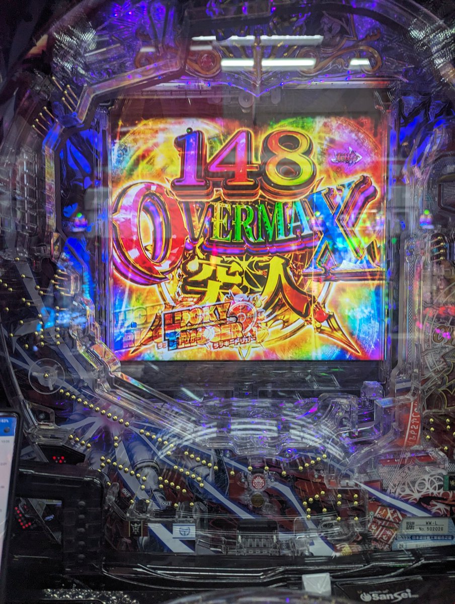 ra108spec's tweet photo. オーバーロード～トリガー発動
延々とシャルティアモード 正直楽しい♬.*ﾟ
殆どの当たりが手前だったのでトリガーなくても？
とりま爆音と振動ヤバい 目と耳を蹂躙される✋ https://t.co/W5rU9p982h
