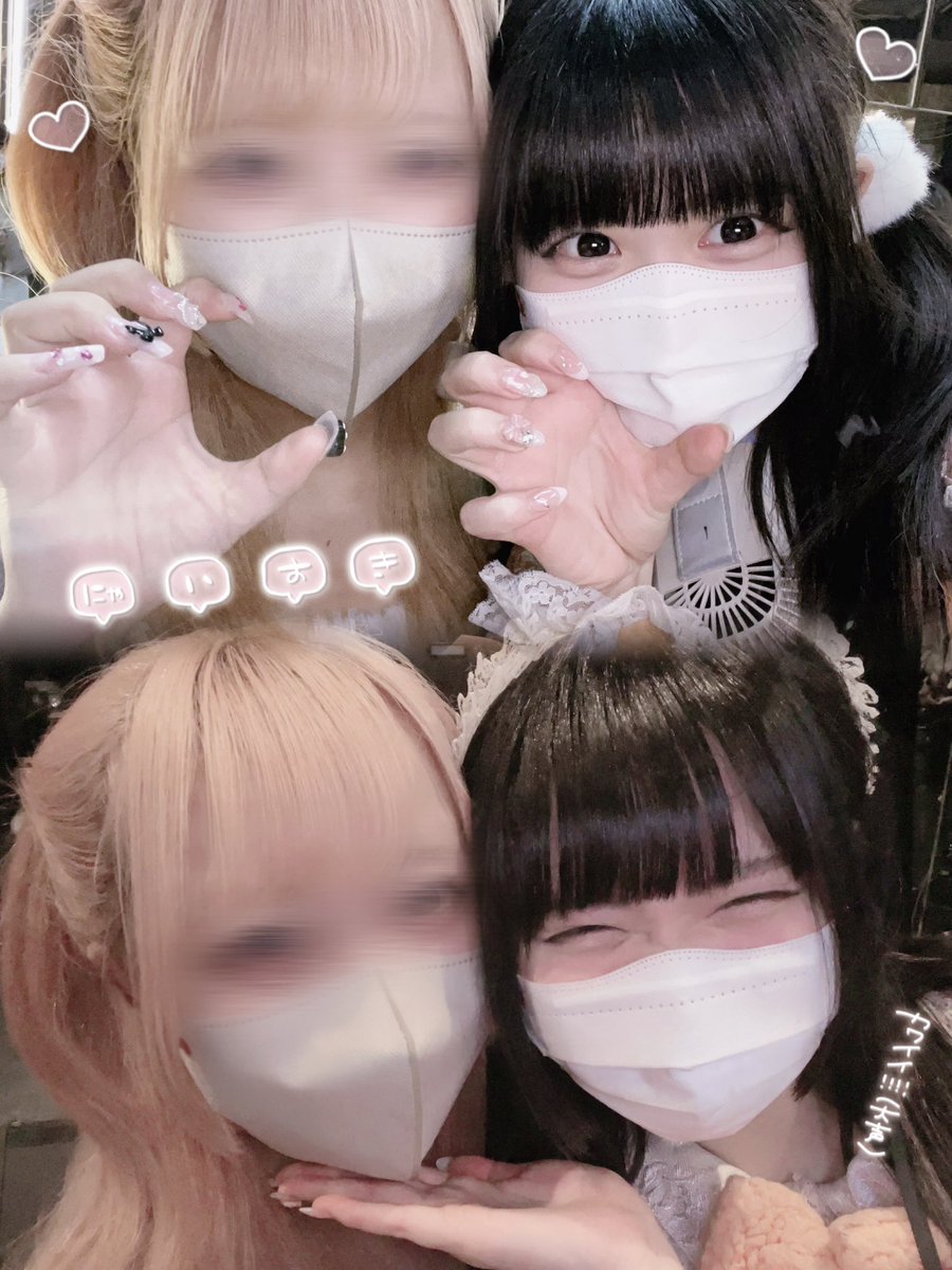 ♡はるな♡ tweet media