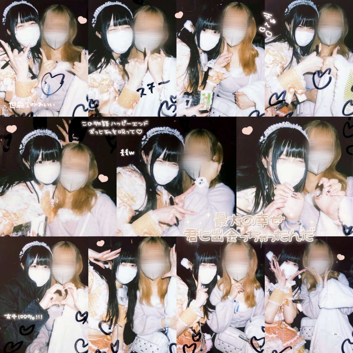 ♡はるな♡ tweet media