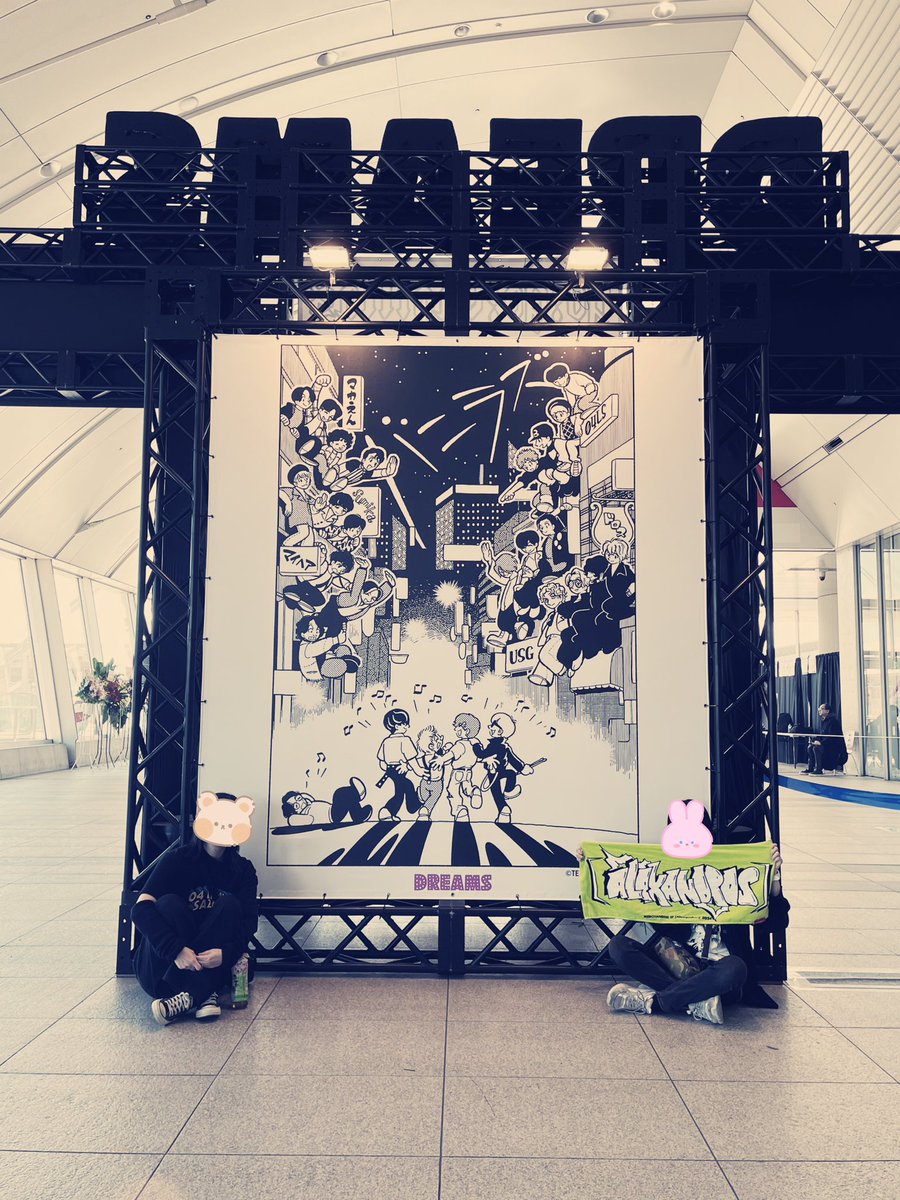 msmomosegnu's tweet photo. 今日はずっと楽しかった!
フォーリミとドロス良かったー
でも本日のベストアクトはバニラズ!
#バニラズ幕張
#MAKEYOURDREAM https://t.co/ovQXReOl0D