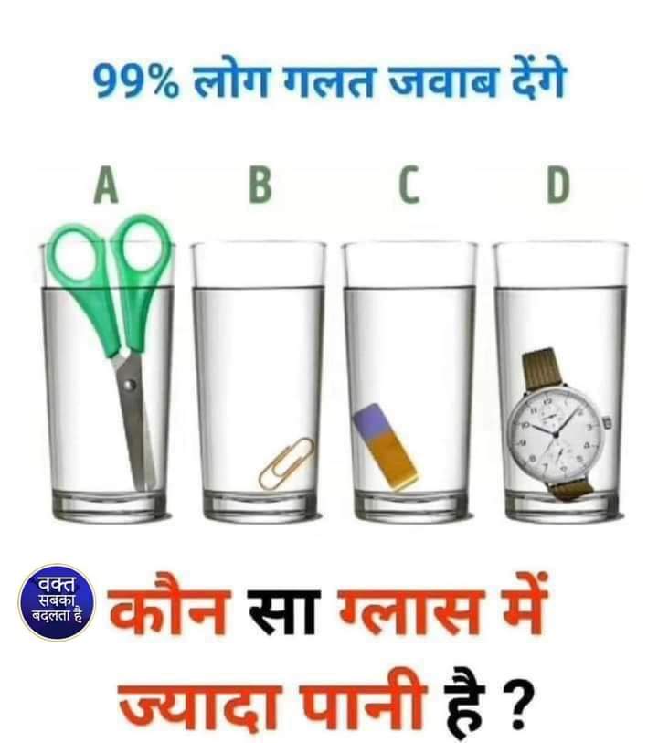 Jagriti Singh tweet media