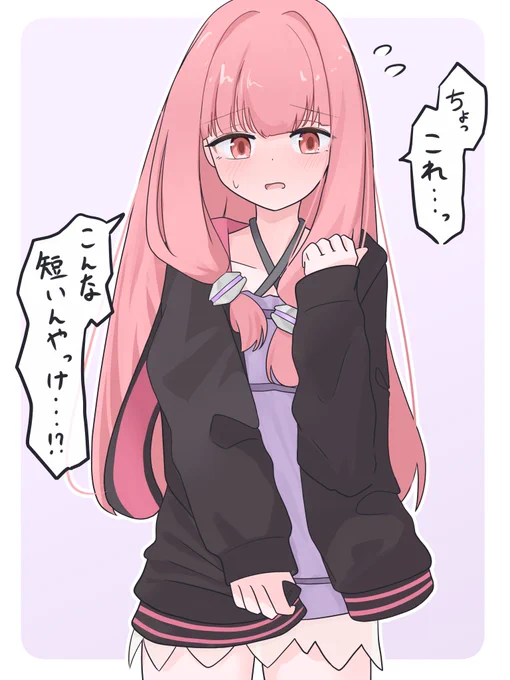 久々にやりました
#ボイロ絵師は全員琴葉茜に結月ゆかりの服着せろ 