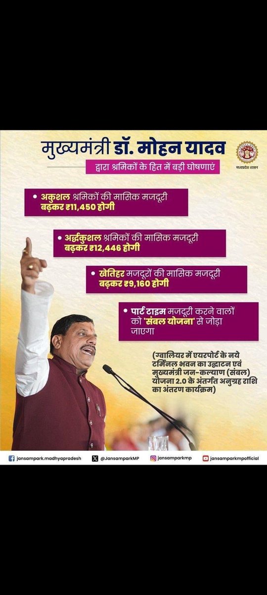 MaidaRaju6369's tweet photo. माननीय श्रीमान मुख्यमंत्री जी हम पैसा मोबिलाइजर का मानदेय  मात्र 4000 रुपया है जो की  133 रुपए/दिन होता है  इस महंगाई के जमाने में हमारा इतने कम मानदेय में क्या होगा
आपसे निवेदन है की हम लोगो का भी मानदेय भी बड़ाने की की कृपा करे https://t.co/oi7s62997j