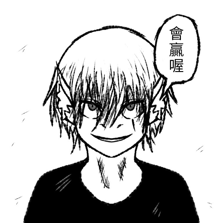 昇-noboru tweet media