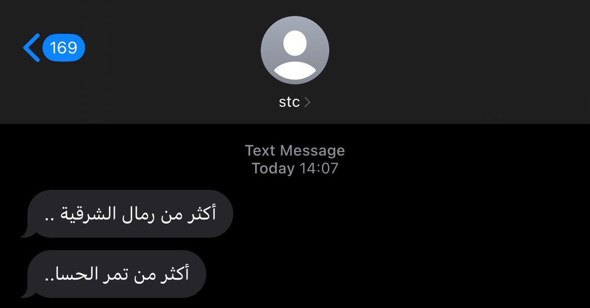 ورونا وش أرسلو لكم بنشووووووف ؟