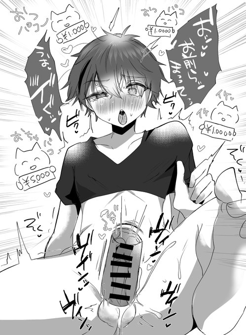 #抜きてぇー

おもしろかった😄 