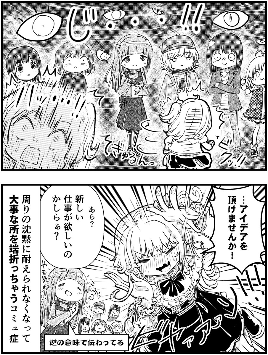 コミュ症が
言いたいことをうまく伝えられない理由

#コミュ症人間 #漫画が読めるハッシュタグ 