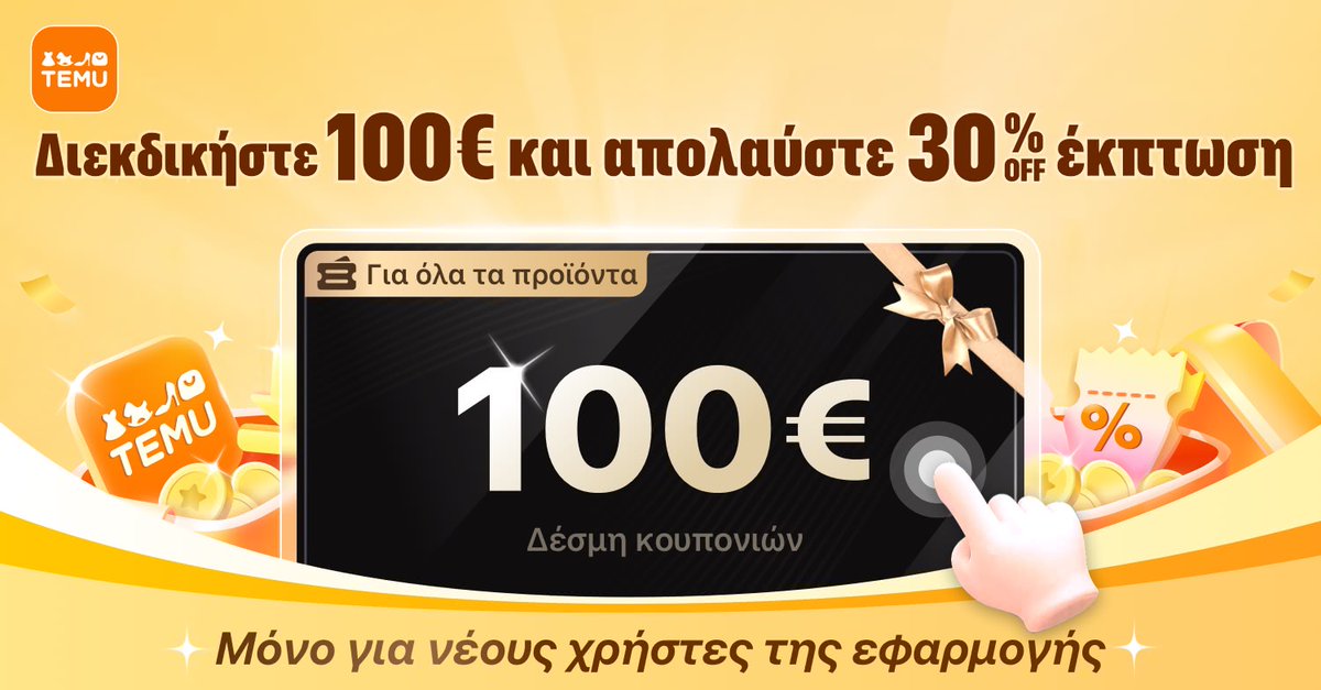 ElenRossie2's tweet photo. ⭐️Κάντε κλικ στη σύνδεση https://t.co/jpf9KhSu6p για να λάβετε ένα πακέτο κουπονιών 💰100€ ή κάντε ⭐️ Αναζήτηση  ach388002 στην εφαρμογή Temu για να λάβετε έκπτωση 💰30% !! https://t.co/IxNSfKlqPj