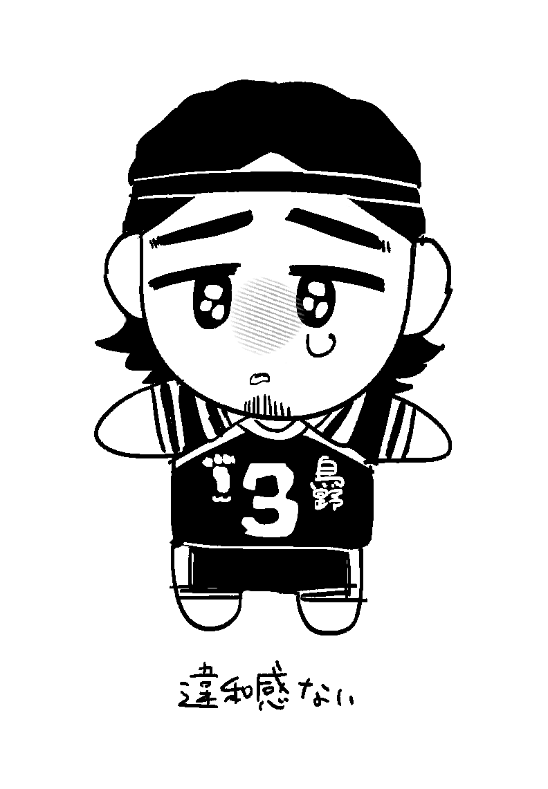 旭さん 