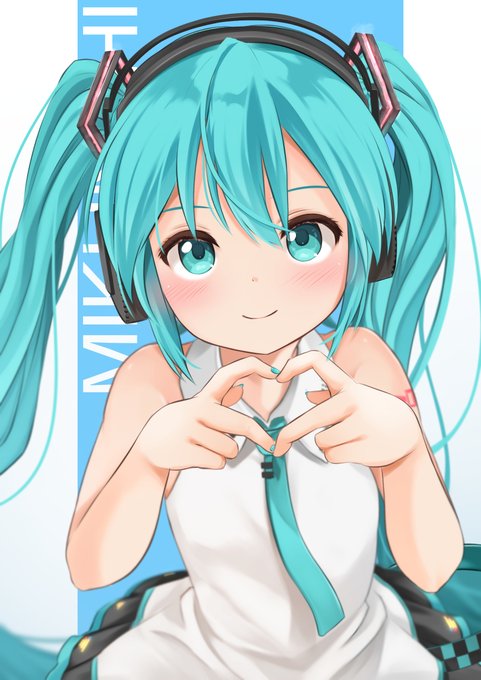 #ミクの日  
みくのひ🫶💕 