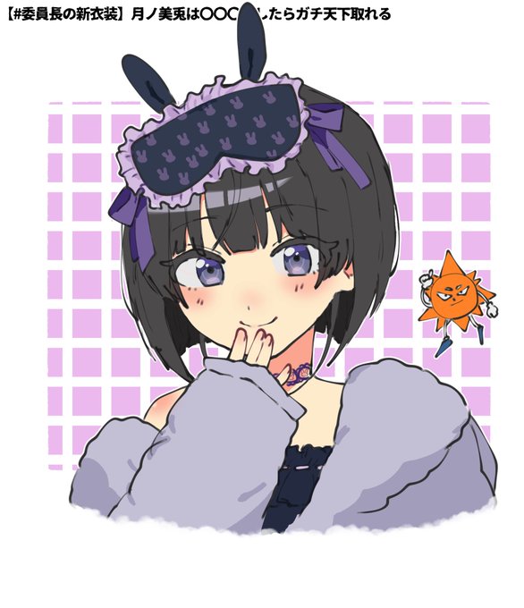 「bangs purple jacket」 illustration images(Latest)