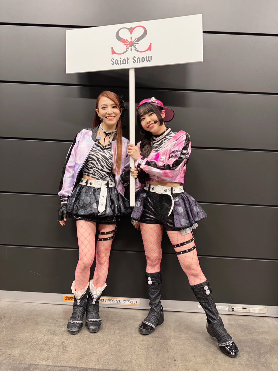 LoveLive! Series Presents #ユニット甲子園 2024 2日間ありがとうご