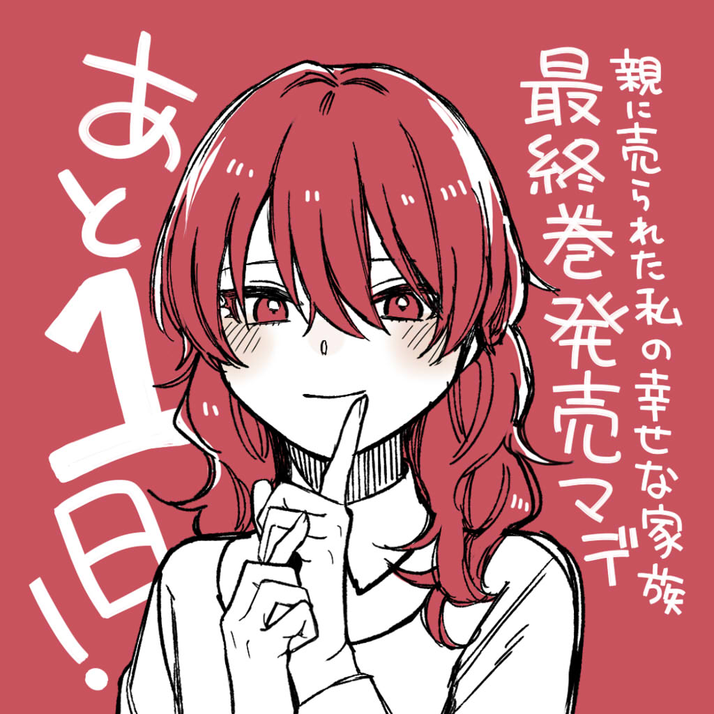 鉢谷くじら (@kujira_b) on Twitter photo 