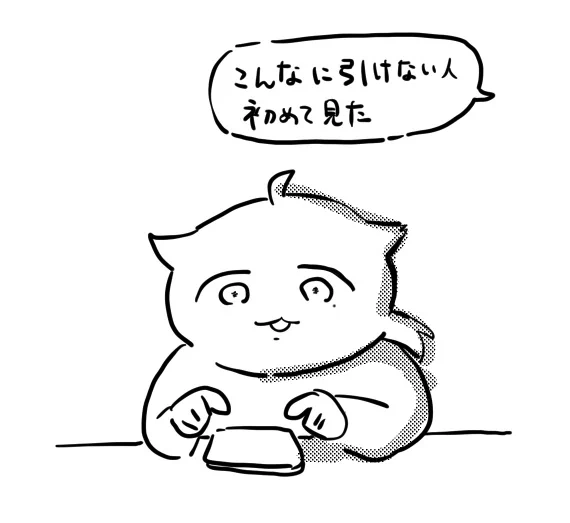 沼 