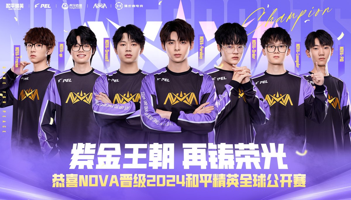 NovaEsportsTeam tweet picture