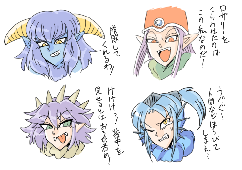 進化の秘法です 