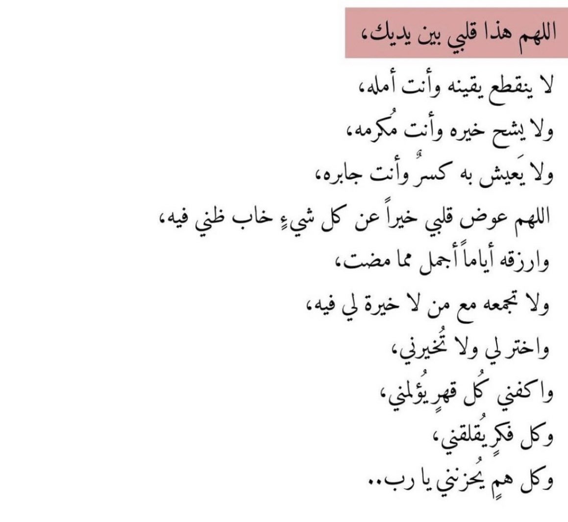 Reham. tweet media