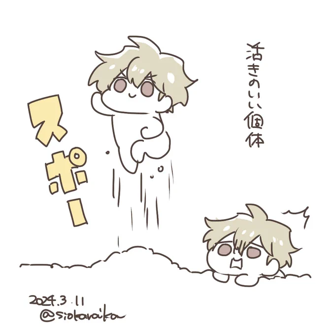 活きのいい養殖ギルガメッシュ収穫できました 