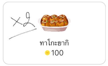 CINCIN 🌟 #ฝากรีพินทีค่า tweet media