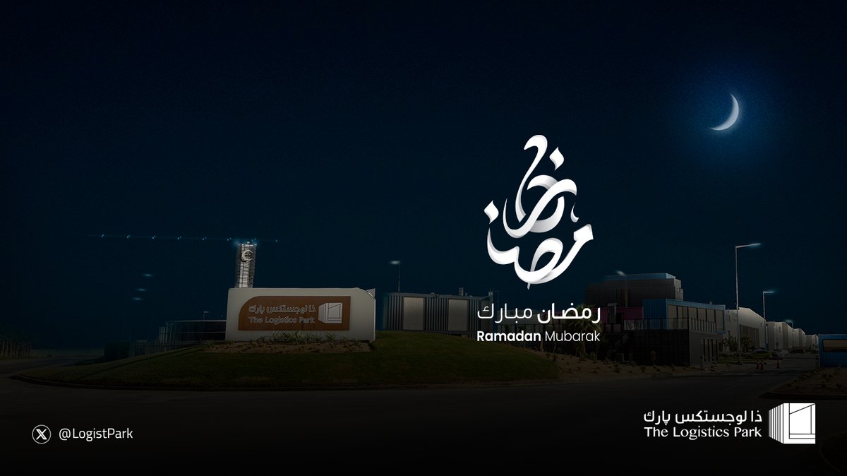 LogistPark's tweet photo. كل عام وأنتم بخير، رمضان مبارك. https://t.co/o8AHau1Sql