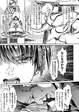 嫁嫁の代わりに大蛇の生贄になって女体化アクメで 旦那が大蛇にNTRされちゃう話💛 3/3
※実際の修正とは異なります
DLsite▷https://t.co/hZLiHdEXjN
FANZA▷https://t.co/ev5aBD8iq3  #ad 