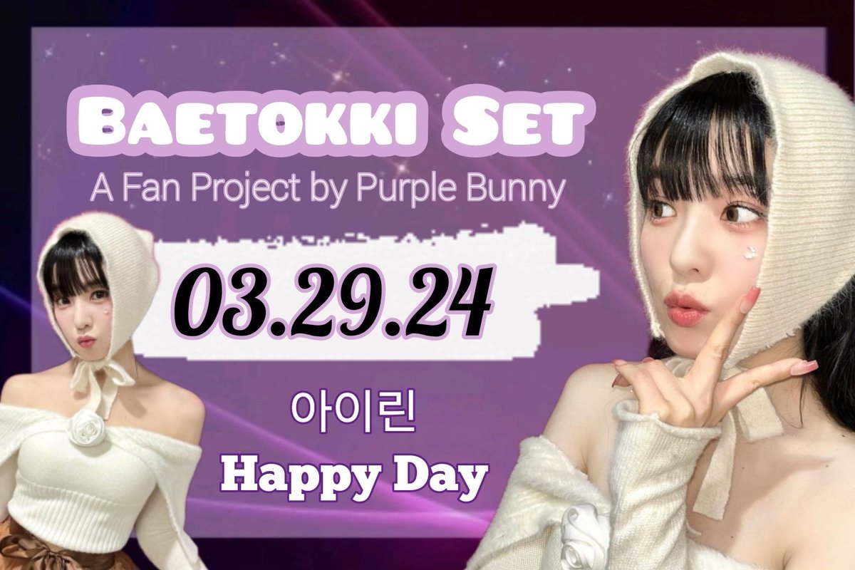 chubaetokki's tweet photo. Happy Irene Day
🗓 March 24th
📍 Robinsons Galleria -Main Atrium
🎟 FREE ADMISSION
👥 Fanclub: @revephbar

Play Arcade Machines 
Easter Eggs Lucky Draw
Souvenir Set

📌RT &amp; Tag a Friend = Baetokki Set
🔥Limited Qty
Donate for Reserved Set

See you Luvies ❣️

#irene #redvelvet #rv https://t.co/0pDvjPYxTV