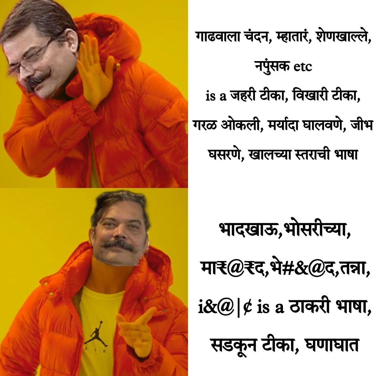 बाबू भाई tweet media