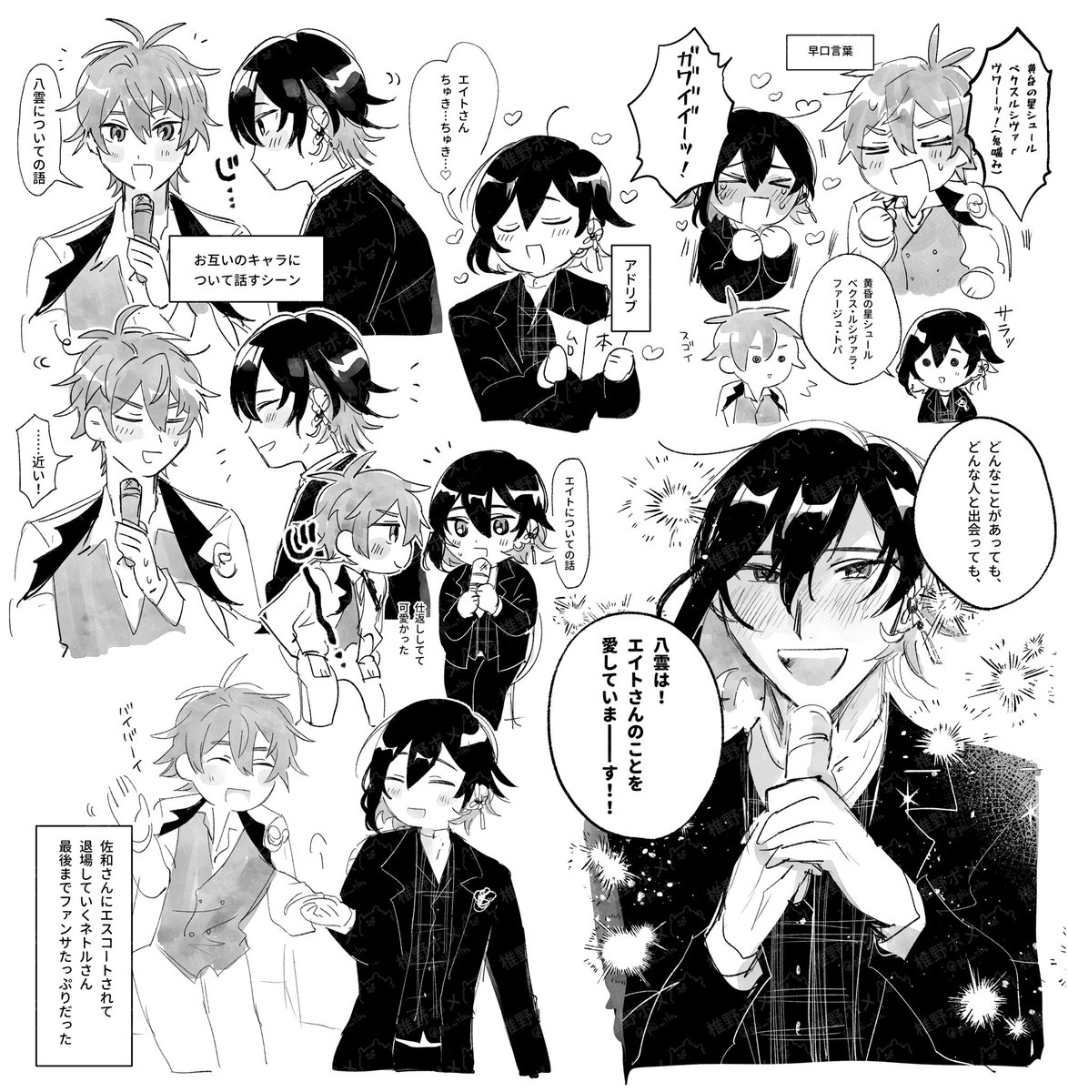 ネオカニ2ndありがとうございました!出演お二人のファンサが本当に最高でした…😭💓 