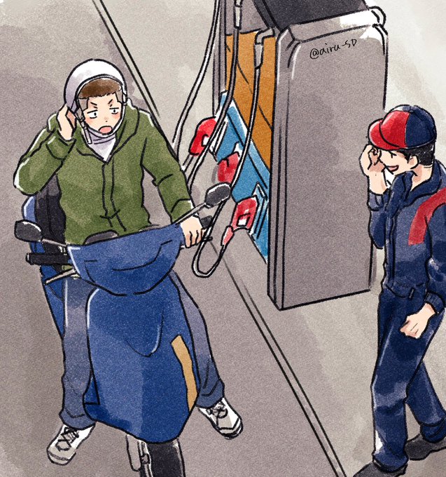 310の日だって見かけたからガソスタで働いてる洋平の絵を発掘してこようとしたら3/10の日は過ぎていた… 